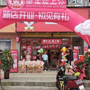 会展城店
